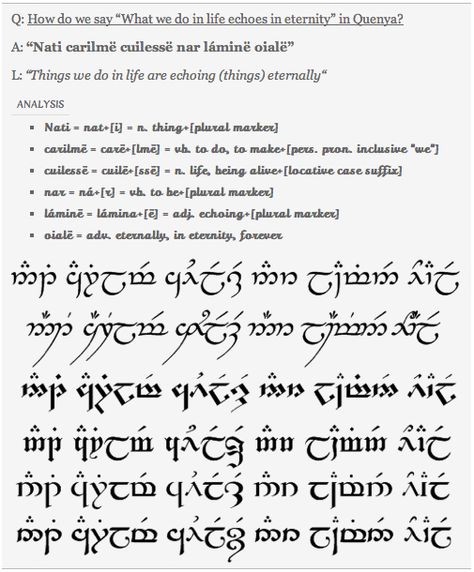 “What we do in life echoes in eternity” in Quenya (High Elvish) What We Do In Life Echoes In Eternity Tattoo, Constructed Script, Elven Language, Elven Words, Tolkien Elvish, Elvish Writing, Eternity Tattoo, Elvish Language, Welsh Words