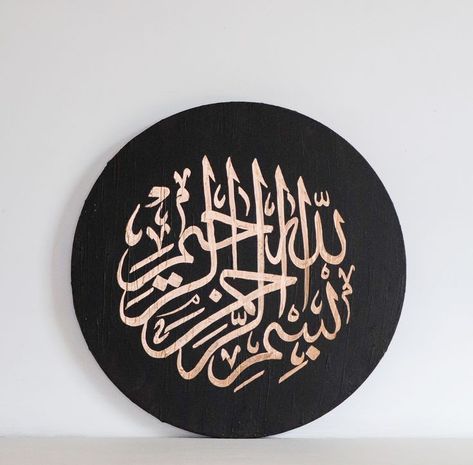 Canvas Calligraphy Arabic, Arabic Painting, Canvas Calligraphy, Calligraphy Arabic, Circle Canvas, Islamic Caligraphy Art, Islamic Calligraphy Painting, Islamic Caligraphy, Calligraphy Art Print