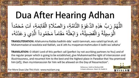 Here's Dua To Recite after hearing Adhan. Dua After Adhan, Short Dua, Dua Before Sleeping, Dua For Health, Best Dua, Islamic Duas, Islam Beliefs, Islam Hadith, Prayer Verses