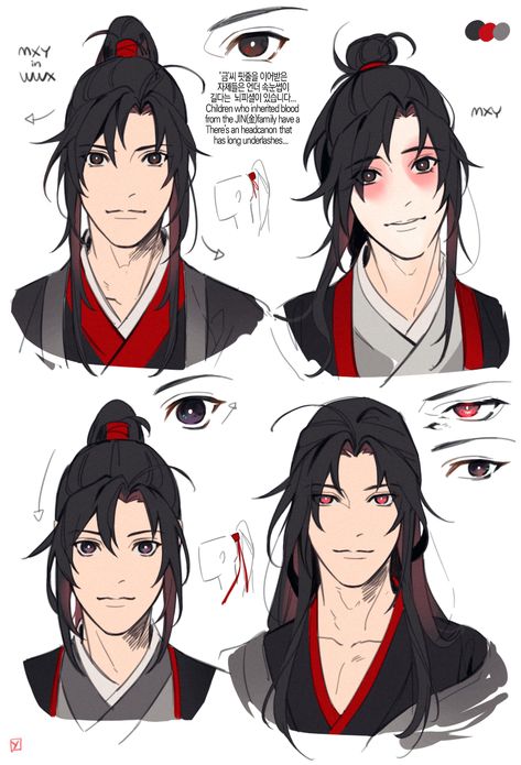 Soft Eyes, Mo Dao Zu Shi, Heaven's Official Blessing, Art Reference Poses, Chinese Art, 그림 그리기, Pose Reference, Anime Boy, Anime Guys