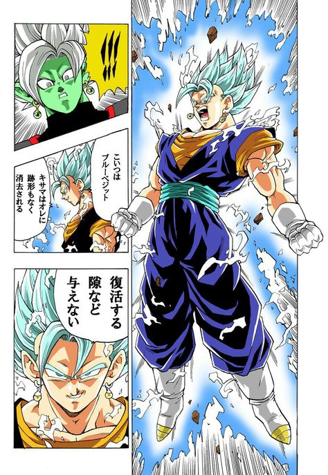 Blue Vegetto by Youngjijii Gogeta Vs Vegito Wallpaper, Vegito Vs Zamasu, Gogeta Vs Janemba, Gogeta Vs Vegito, Vegito Manga, Goku Blue, Gogeta And Vegito, Dragon Ball Super Wallpapers, Dragon Ball Super Art