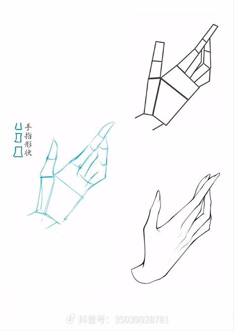 Hands Poses Reference, Anime Hand Reference, Hand Sketch Reference, Drawing Ideas Step By Step, Hands Tutorial, Draw Tutorial, Human Body Drawing, Body Drawing Tutorial, Hand Drawing Reference