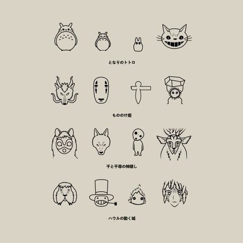 Miyazaki Tattoo Small, Tattoo Designs Studio Ghibli, Minimalist Tattoo Studio Ghibli, Studio Ghibli Best Friend Tattoos, Minimal Studio Ghibli Tattoo, Anime Tiny Tattoo, Small Ghibli Tattoo Simple, Tiny Totoro Tattoo, Totoro Flash Tattoo