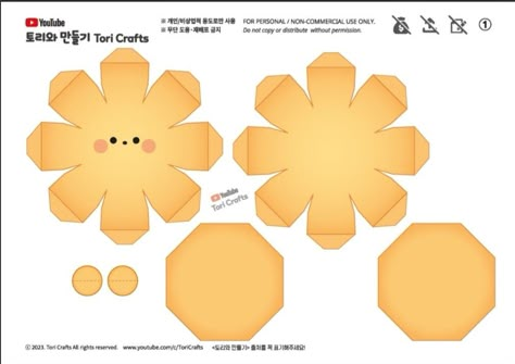 Tori Crafts Printable, Tori Crafts, Printable Diy Crafts, Paper Doll Printable Templates, Geometric Origami, Crafts Printable, Doll Template, Paper Dolls Diy, Hello Kitty Crafts