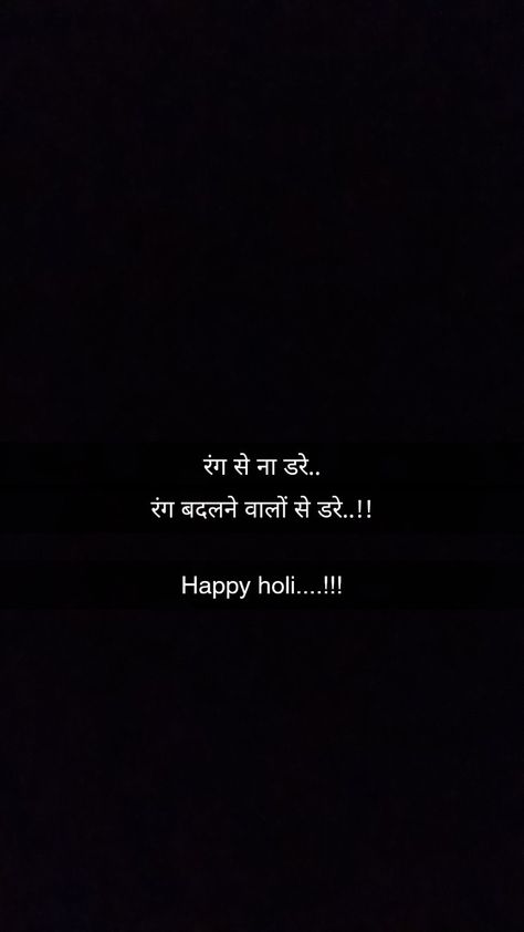 Holi Captions In Hindi, Holi Quotes Thoughts, Holi Thoughts, Holi Snap, Holi Quotes In Hindi, Holi Shayari, Holi Quotes, Motvational Quotes, Inspirational Smile Quotes