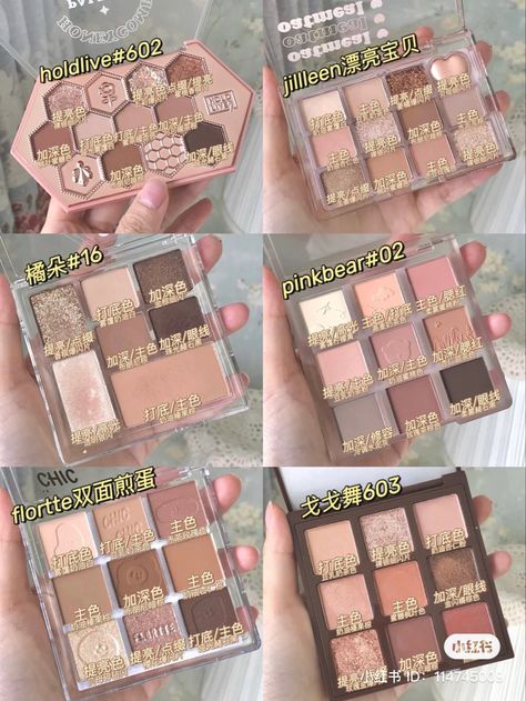 Douyin Makeup Palette, Chinese Eyeshadow Palette, Chinese Eyeshadow, Douyin Makeup Products, Makeup With Eyeshadow, Eyeshadow Aesthetic, Asian Makeup Style, Ancient Greece Aesthetic, Makeup Chinese