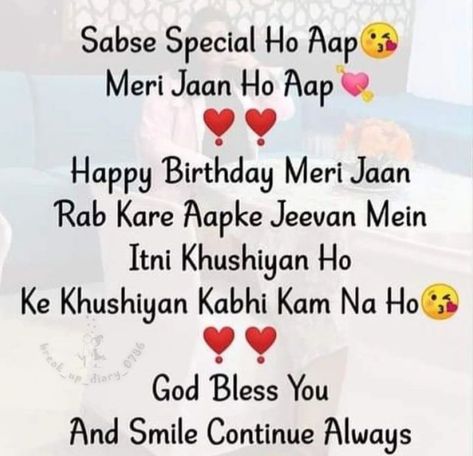 Happy Birthday Jaan, Happy Birthday Husband Quotes, Make You Happy Quotes, Romantic Birthday Wishes, Wishes For Husband, Happy Birthday Best Friend Quotes, Birthday Quotes For Me, Happy Birthday Husband, Happy Birthday Love Quotes