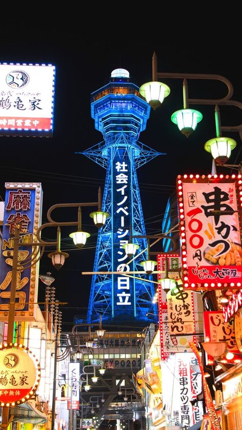 Guide to Tsutenkaku Tower in Osaka Osaka Japan Photography, Japan Moodboard, Japan Summer, Tokyo Japan Travel, Modern Metropolis, Japan Street, Japan Photography, Go To Japan, Cyberpunk City