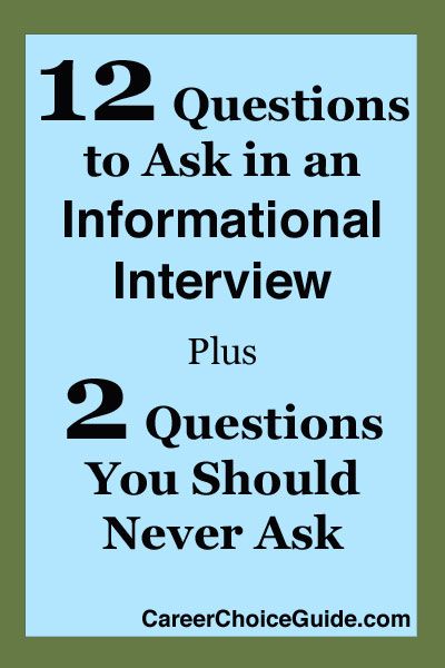 Informational Interview Questions, Informational Interview, Interview Questions To Ask, Interview Techniques, 12 Questions, Interview Advice, Job Info, Job Help, Job Seeking