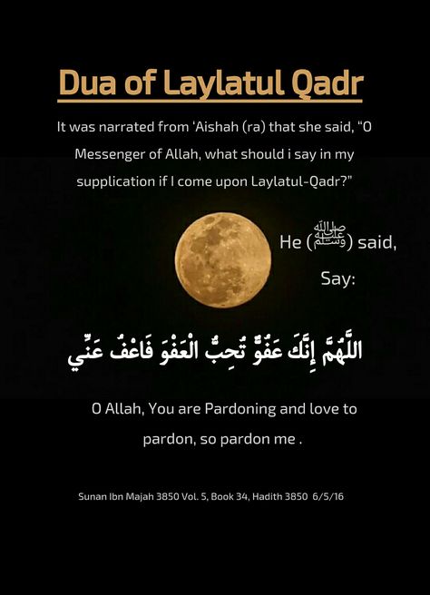 Laylatul Qadr Duas, Shab E Qadar, 1 Ramadan, Laylatul Qadr, Ramadan Dua, Quranic Quotes, Appeal Letter, Islamic Wallpapers, Eid Milad Un Nabi