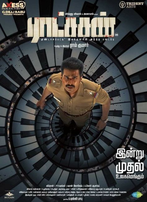 Vishnu Vishal, Jai Hind, Film Story, Movie Plot, Movie Sites, Amala Paul, Key Art, 2018 Movies, Poster Movie