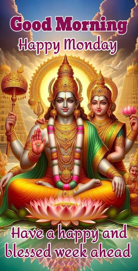 Good morning Monday Good Morning Monday, Blessed Week, Good Morning Happy Monday, Good Morning Beautiful Gif, Monday Blessings, Morning Monday, Shiva Family, Good Night Flowers, Lord Shiva Family