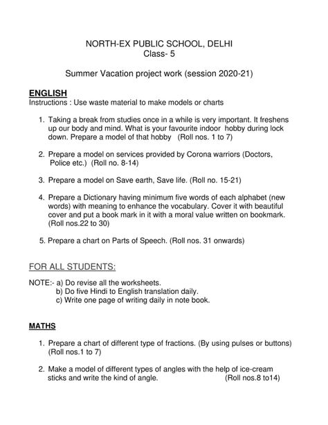 Summer Vacation Holiday Homework for Class 5 Holiday Homework Ideas For Kids, Holiday Homework Ideas, Factor Trees, Summer Homework, English Homework, Homework Ideas, Holiday Homework, English Projects, Summer Classes