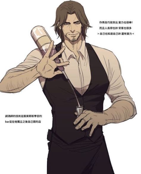 I still don't know how to write a description. Hey y'all 😌 I hope yo… #fanfiction #Fanfiction #amreading #books #wattpad Bartender Anime, Man With Long Hair, Bartender Outfit, Mccree Overwatch, 5 Anime, Arte Sketchbook, Fan Girl, Character Design Male, Male Art