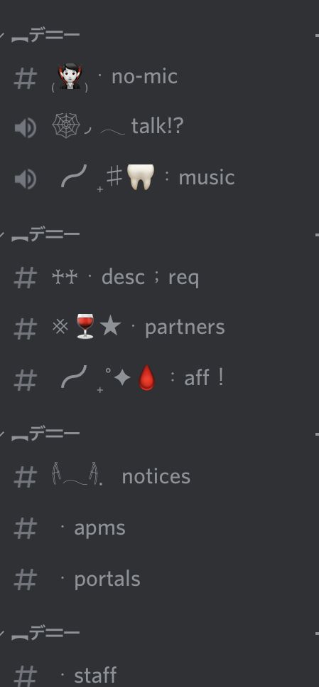 Discord Dividers, Discord Aesthetic, Aesthetic Symbols, Server Ideas, Stream Ideas, Discord Ideas, Discord Channels, Anime Gifs, Discord Server