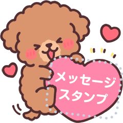 This is sticker of toy poodle.Message stickers currently require LINE 10.3.0 and above for smartphones, and only work in chats. Check the help page for the latest system requirements. Toy Poodle Drawing Easy, Cartoon Poodle, Cartoon Poodle Drawing, Oy With The Poodles Already Sticker, Poodle Sticker, Line Store, Chibi Drawings, Toy Poodle, Line Sticker