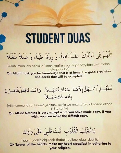 Islamic Updates HD — 🛐 Dua for exam success Duas Before Studying, Islamic Dua For Success In Exam, Dua For Ease In Exam, Dua For Success In Exam Results, Dua For Top In Exam, Dua For Focus In Study, Dua For Remembering In Exam, Dua For Memory And Success In Exam, Exam Dua Prayer