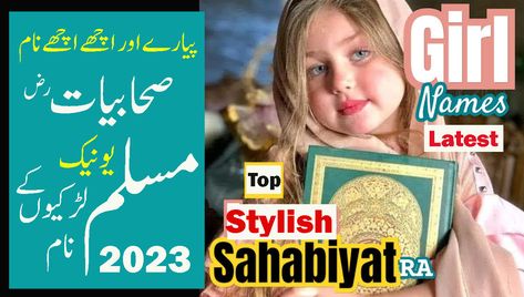 Latest Top Uniuqe Modern Muslim Baby Girl Names 2023/ Sahabiyat Names Link: https://youtu.be/FqJzYjmiGAE Link: https://amazinfotech.blogspot.com/2023/08/latest-top-uniuqe-modern-muslim-baby.html #topnames #bestnames #goodnames #beautifulnames #modernnames #babygirlnames Muslim Baby Girl Names, Top Baby Girl Names, Islamic Names, Modern Names, Latest Tops, Muslim Girls, Names With Meaning, Cool Names