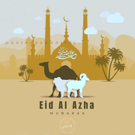 Eid Ul Azha Cards, Eid Ul Azha Mubarak Pics, Eid Outfits Hijab, Eid Celebration Ideas, Eid Outfits For Teens, Eid Ul Azha Mubarak, Eid Gift Ideas, Canva Hack, Eid Al Adha Wishes