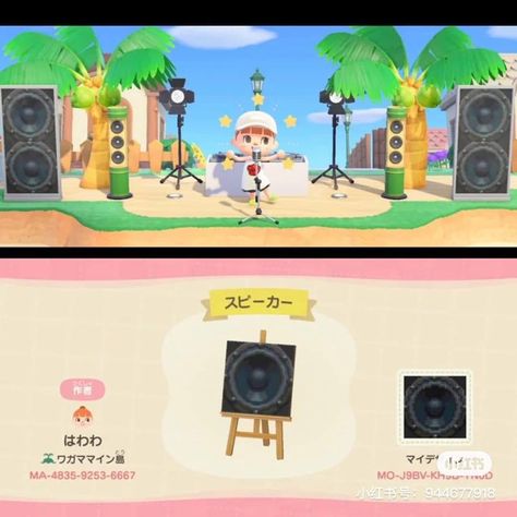 Speaker panel design Acnh Music, Outdoor Movie Theater, Animal Crossing Guide, Crossing Sign, Acnh Design, Acnh Designs, Animal Crossing Qr Codes Clothes, Animal Crossing Wild World, Qr Codes Animal Crossing