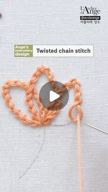 Looped Blanket Stitch Embroidery, Twisted Chain Stitch Embroidery Design, Chain Stitch Embroidery Design Ideas, Seed Stitch Embroidery, Couching Embroidery Design, Blanket Embroidery Design, Embroidery Tutorial Video, Chain Stitch Embroidery Design, Twisted Chain Stitch