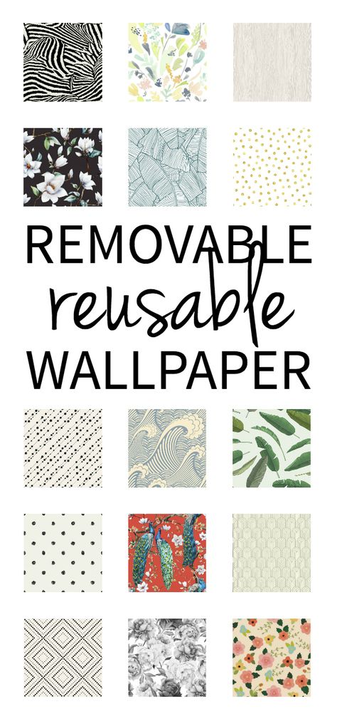 There are a lot of removable wallpapers out there now (ones that come off without the jaws of life, like old school wallpapers), but have you ever seen a wallpaper before that is reusable?? Because I have not, until now. New Apartment Bathroom, Removable Wallpaper Bathroom, Removable Wallpaper Bedroom, Bathroom Rental, Beige Highlights, Bedroom Wallpaper, Temporary Wallpaper, Temporary Wall, Decoration Kitchen