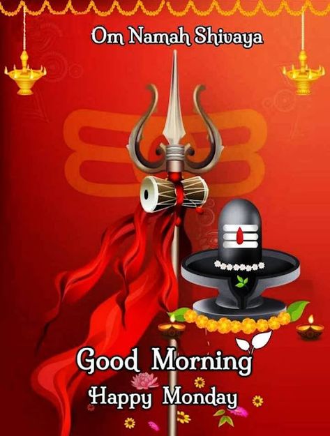 Shiva Monday Good Morning, Good Morning With God Images, Monday God Good Morning Images, Lord Shiva Good Morning Wishes, Shiv Good Morning Images, Good Morning Happy Monday New Week, Happy Monday Morning Inspiration, Good Morning Images Monday, Lord Shiva Good Morning Images