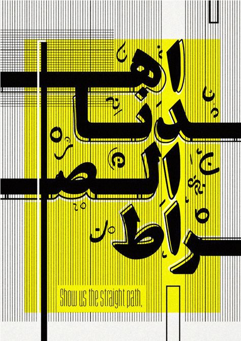 Arabic Poster Design Typography, Teshert Design, Arabic Poster Design, Arabic Typography Poster, Arabic Posters, Arabic Poster, Mises En Page Design Graphique, Typography Posters, Typo Poster