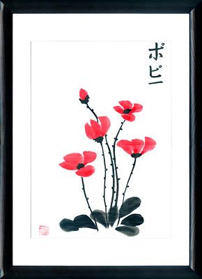 Sumi-e painting Poppy Sumi E Painting Tutorials, Framed Art Work, Animal Paintings Acrylic, Japanese Ink Painting, Zen Painting, Sumi E Painting, Japan Painting, Chinese Art Painting, Japanese Drawings