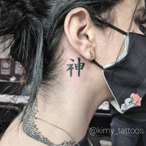 God Japanese Tattoo, Japanese Tattoo, Ear Tattoo, Behind Ear Tattoo, Tattoos