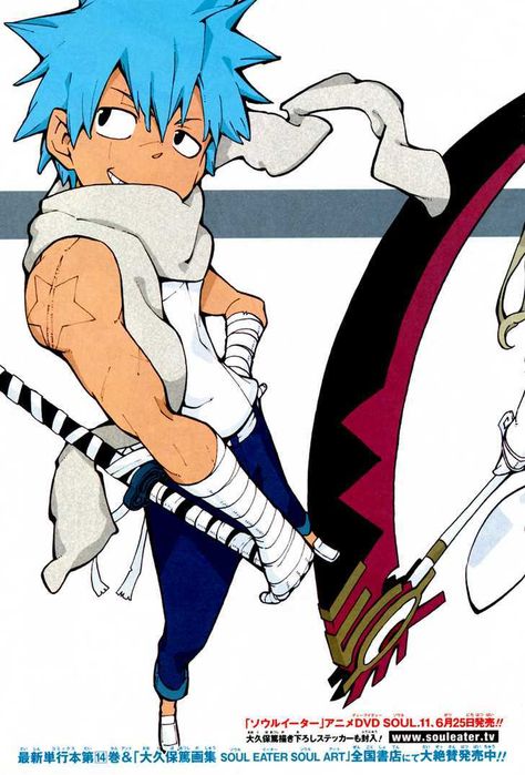 Soul Eater Official Art, Free Soul Eater, Soul Eater Art, Soul Eater Fanart, Black Star Soul Eater, Soul Eater Manga, Soul Eater, Manga Pages, Black Star