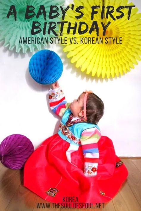 A Baby's First Birthday: Korean Style vs. American Style Baby Face Drawing, Korean First Birthday, Baby Room Design Boy, Grey Baby Nursery, Baby's First Birthday, Baby Nursery Themes, Style Birthday, Happy First Birthday, Trendy Baby Nursery