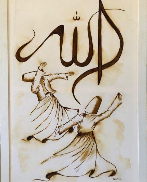 Coffee on canvas Calligraphy, Arabic Calligraphy, Humanoid Sketch, Pure Products, Canvas, Art