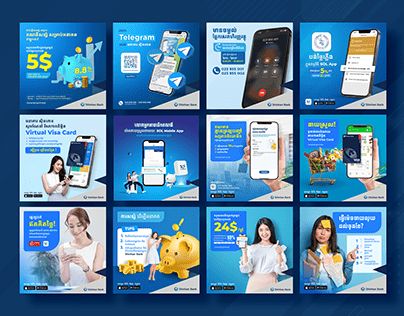 Bank Poster Design, Bank Poster, Cambodia, Poster Design, Quick Saves, Design