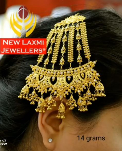 Gold Jhumar Design, Beaded Bridal Jewelry, Unique Gold Jewelry Designs, Wedding Jewelry Sets Bridal Jewellery, Bright Pillows, Gold Jewels Design, Bridal Jewelery, Gold Door, Gold Jewelry Outfits