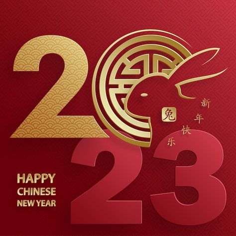 Merry Christmas Happy New Year 2023, 2023 Happy New Year Design, Chinese New Year Design 2023, Merry Christmas And Happy New Year 2023, 2023 Rabbit Design, China New Year Design, Chinese Year 2023, New Year Post Design, Happy New Year Rabbit