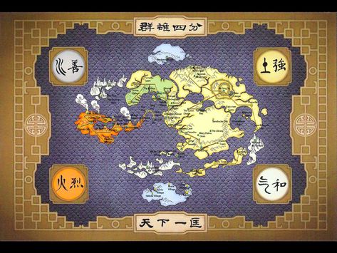 Avatar Map by Cobi4 The Legend Of Korra, Avatar World, Avatar Airbender, Barn Wood Frames, Framed Maps, Avatar Aang, Fantasy Map, Trends International, Legend Of Korra