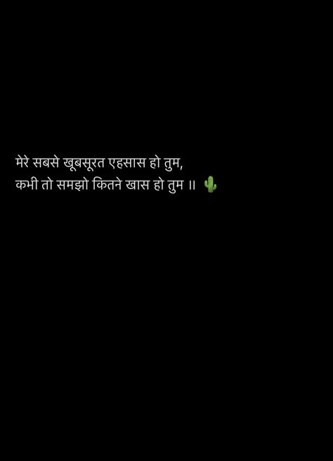 Ankhen Shayari Hindi, Broken Quetos Short Hindi, Short Instagram Quotes, One Liner Quotes, Romantic Quotes For Her, Instagram Captions Clever, Just Happy Quotes, Soothing Quotes, True Feelings Quotes