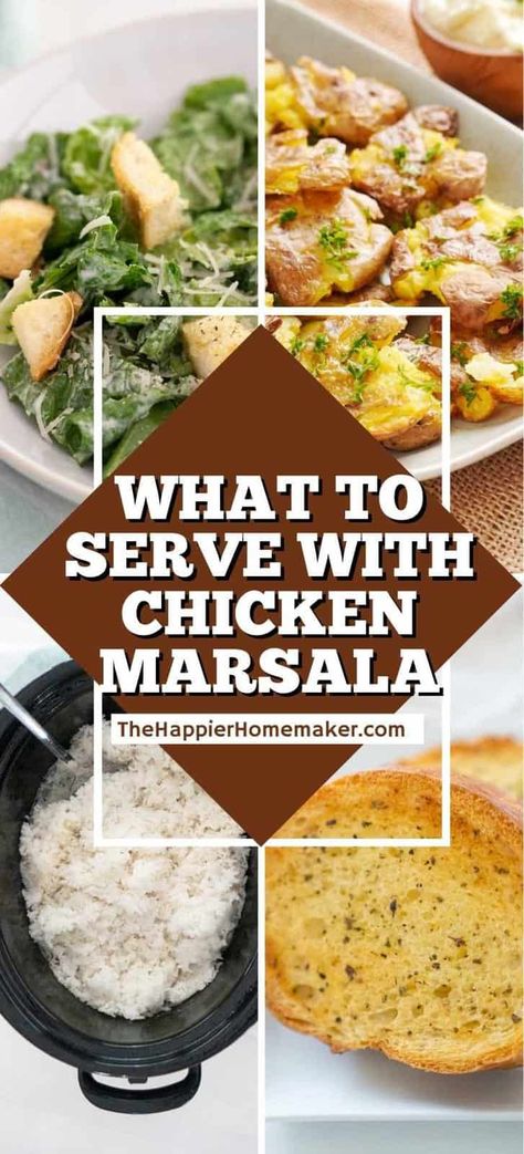 Sides With Chicken Marsala, What Goes With Chicken Marsala, Chicken Marsala Side Dishes, Chicken Marsala Sides, Sides For Chicken Marsala, What To Serve With Chicken Marsala, Chicken Marcella, Chicken In Wine Sauce, Greek Roasted Potatoes