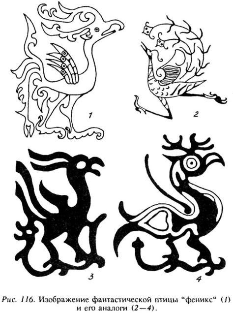 Scythian Tattoo, Historical Tattoos, Bird Totem, Maori Tribe, Historical Drawings, Engraving Tattoo, Egyptian History, Celtic Art, Tree Drawing