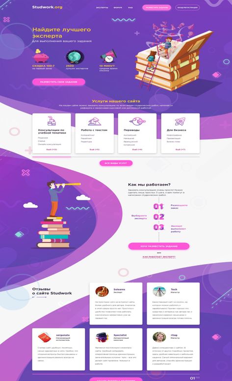 Design and develop responsive wordpress website Tutoring Website Design, Creative Web Design Layout, Store Website Design, Ui Design Principles, Best Shopify Themes, Powerpoint Tutorial, Web Studio, Sports Website, Dropshipping Business