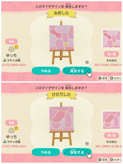 Pastel Kidcore, Pink Island, Goth Core, Pink Goth, Code Wallpaper, Animal Crossing Guide, Path Design, Cherry Blossom Season, Cute Themes