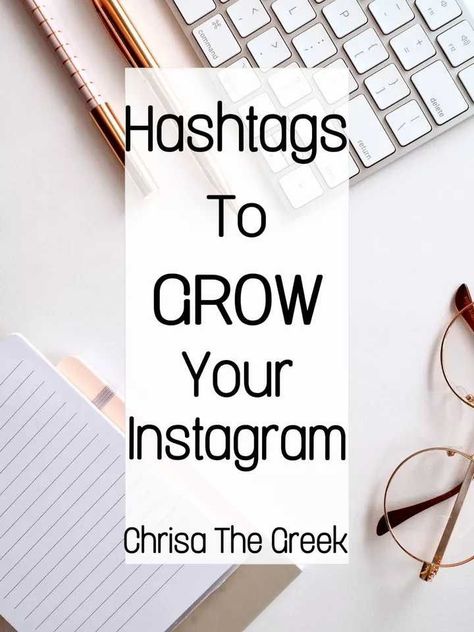 These hashtags will explode your Instagram! Grow Your Instagram, Social Media Marketing Services, Lists To Make, Social Media Tips, Twitter Instagram, Marketing Tips, Social Media Marketing, To Grow, Blogging