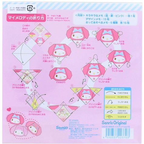 From simple DIY projects to elaborate masterpieces, let your creativity flourish with the art of paper crafts. Sanrio Origami Tutorial, Kuromi Origami, Sanrio Origami, Origami Template, Kawaii Origami, Origami Cute, Simple Diy Projects, Paper Folding Art, Hello Kitty Gifts