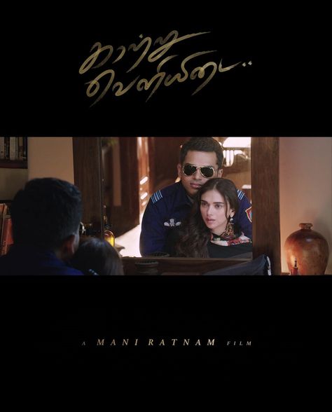 by Mani Ratnam starring Karthi & Aditi Rao Hydari Kaatru Veliyidai, Mani Ratnam, Netflix Hacks, Aditi Rao Hydari, Aditi Rao, Indian Star, Indian Film, Film Industry, Songs