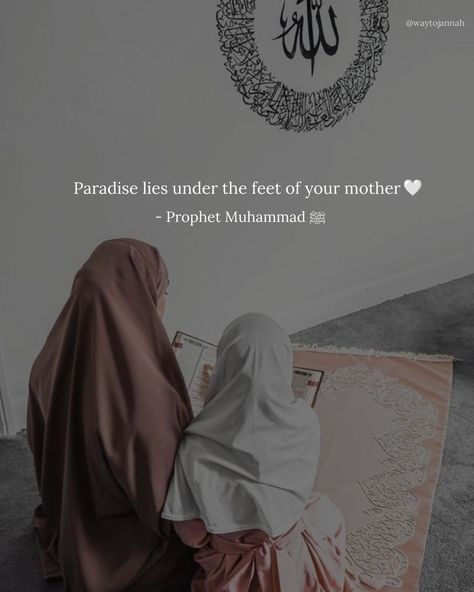 Innallaha Ma As Sabireen Quotes, Aesthetic Islamic, Islamic Background, Future Goals, Islamic Quotes, Quotes, Quick Saves