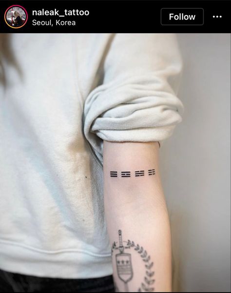 Korean Trigram Tattoo, Made In Korea Tattoo, South Korean Tattoo Ideas, Korean Culture Tattoo, Korea Tattoo Minimal, Korea Inspired Tattoo, Korean Stamp Tattoo, Korean Symbol Tattoos, Korean Art Tattoo