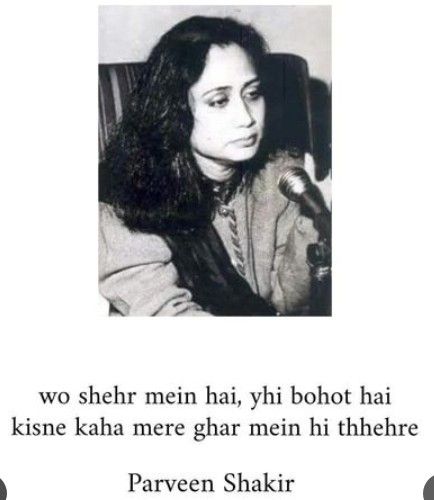 Parveen Shakir Pics, Reality Check Quotes, Parveen Shakir Poetry, Poetry Posters, Parveen Shakir, Tiny Quotes, Literature Humor, Poetry Ideas, Status Shayari