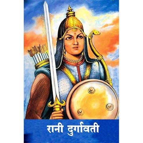 Download full HD high resolution Rani durgawati image, Godvana queen Durgavati photo for print. Rani Durgavati Photo, Rani Durgavati, Hindi Design, World Geography Map, Dr Ambedkar Hd Wallpaper New, Photoshop Wallpapers, Danish Image, Rose Flower Photos, Green Screen Footage