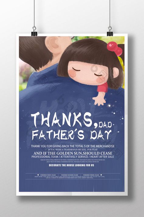 Creative Father's Day Promotion Poster Concept Flyer Template #father #fathersday #festival #poster #posterdesign #design #graphicdesign #pikbest Parenting Poster, Fatherly Love, Worship Night, Fathers Day Poster, Promotion Poster, Infographic Poster, Thanksgiving Design, Festival Poster, Family Poster